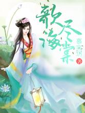 37岁女星江若琳突发车祸皇茶新世代茶饮加盟teastory连锁